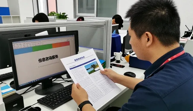 惠州市智恒达信息咨询服务有限公司让涵盖管理培训应用更加简单